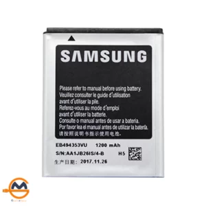 باتری گوشی سامسونگ Galaxy Mini مدل EB-494353VU اصلی